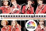 Berryz Kōbō Concert Tour 2012 Haru ~Berryz Station~