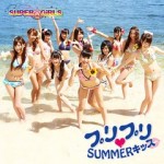 Super Girls - Puripuri Summer Kiss