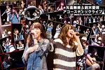 Yajima Maimi & Suzuki Airi Acoustic Live @ Yokohama Blitz