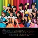 Morning Musume - 13 Colorful Character