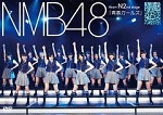 NMB48 Team N 2nd Stage 