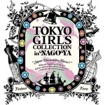 Tokyo Girls Collection in Nagoya
