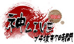 Kami Live