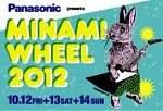 Minami Wheel 2012