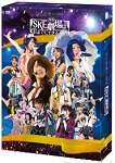 SKE48 Haru Concert 2012 ~Senyou Gekijou wa Aki Made ni Dekiru no ka?~