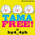 hy4_4yh - Tama Free!