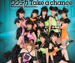Morning Musume - Wakuteka Take a Chance