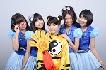 9nine Hao Hao Kyonshi Girl