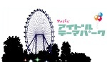 I-Para Idol Theme Park