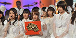 AKB48 win the Japan Record Award