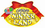 Kira Kira Winter Land