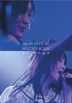 SKE48 Official History Book