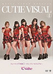 °C-ute Music V Tokushuu 4 ~Cutie Visual~