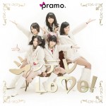Pramo - Shindere Love