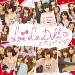 Love La Doll - Seishun Girlz Saizensen