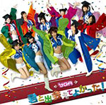YGA - Kimi to Deaete Yokatta!