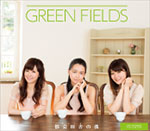 Green Fields - Tokainaka no Kare / Haru wa Kuru