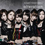 Kamen Rider Girls - Alteration