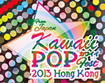 Kawaii Pop Fest 2013 Hong Kong