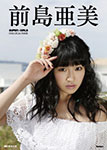 Maeshima Ami 2nd Photobook
