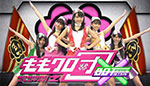 Momoiro Clover Z - Momoclo Dan × Bot