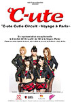 °C-ute Cutie Circuit ~Voyage à Paris~