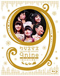 9nine - Christmas no 9nine 2012
