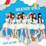 Weather Girls - 1st Album