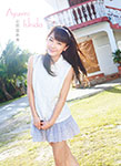 Ishida Ayumi 1st Photobook