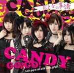 Candy Go! Go! - Otona no Jijou