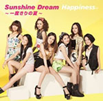 Happiness - Sunshine Dream
