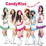 Candy Kiss - Tinker Bell ga Yattekita
