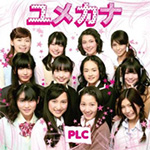 PLC - Yumekana