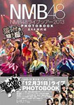 NMB48 Live Tour 2013 Photobook Higashi Nihon Juudan Hen