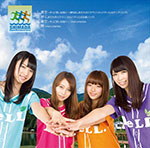 AeLL - Aozora / Kizuna