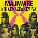 Shizukaze & Kizuna - Majiware