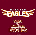 Song of Rakuten Eagles