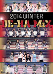 Hello! Project 2014 Winter ~De-Ha Mix~