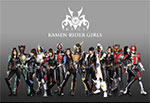 Kamen Rider Girls (仮面ライダーGirls)