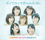 Up Up Girls (Kari) - Nijiiro Mosaic / Enjoy!! Enjo(y)!!