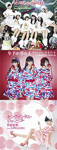 Super☆Girls - Twinkle Veil, Candy Macchiato, Maeshima Ami