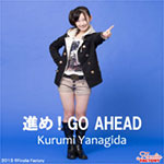 Yanagida Kurumi - Susume! Go Ahead