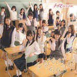 HR - Evolution Da