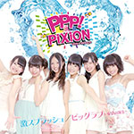PPP! PiXiON - Geki Splash / Big Love ~Kibou no Tanjou~