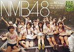NMB48 Team BII 1st Stage Aitakatta
