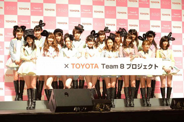 AKB48 Team 8 × Toyota