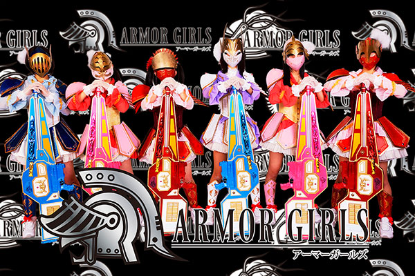 Armor Girls (アーマーガールズ)