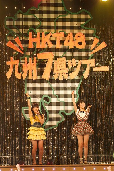 HKT48 Kyushu 7 Prefecture Tour