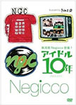 Negicco - Idol 10 Nen