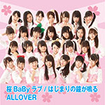 Allover - Sakura BaBy Love
